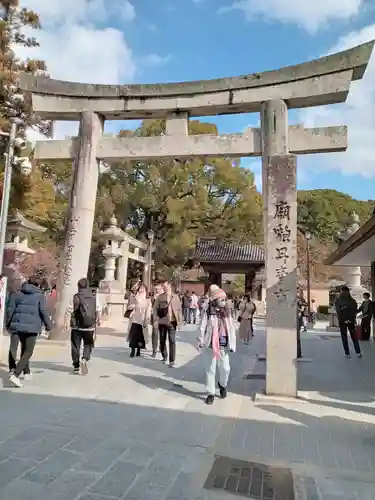太宰府天満宮の鳥居