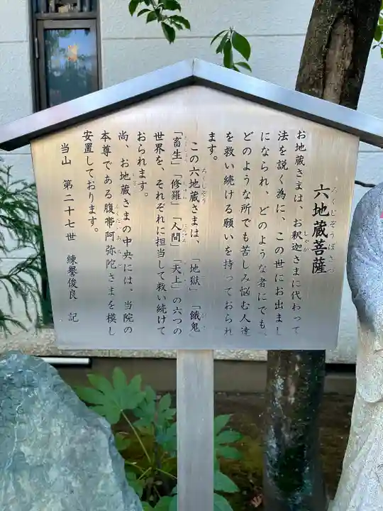 仮宿院(東京都)