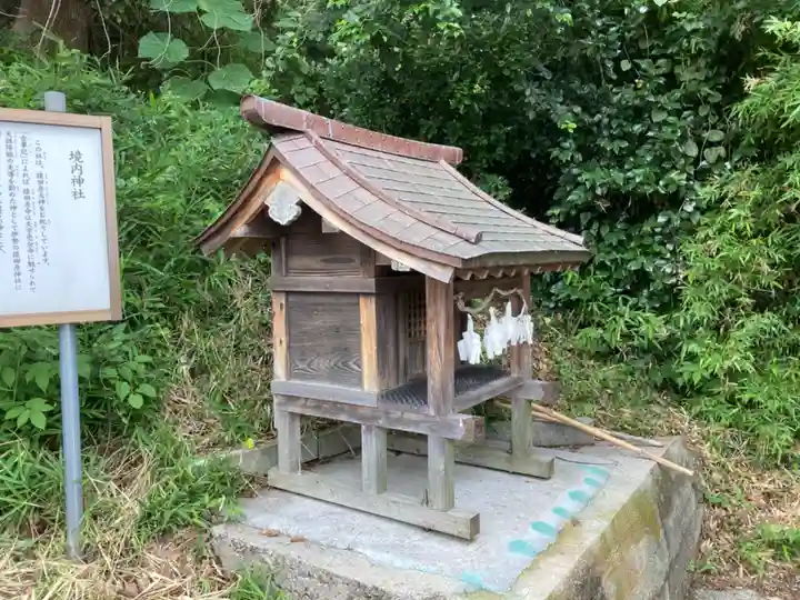 天満神社の末社・摂社