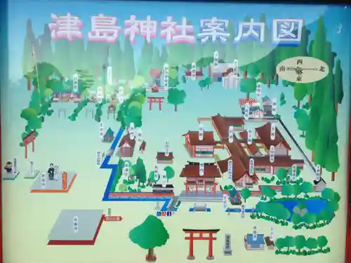 津島神社(愛知県)