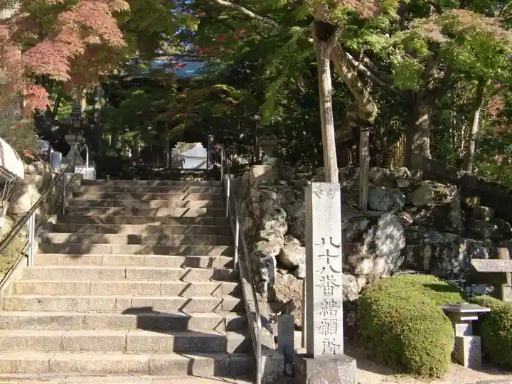 大窪寺のその他建物