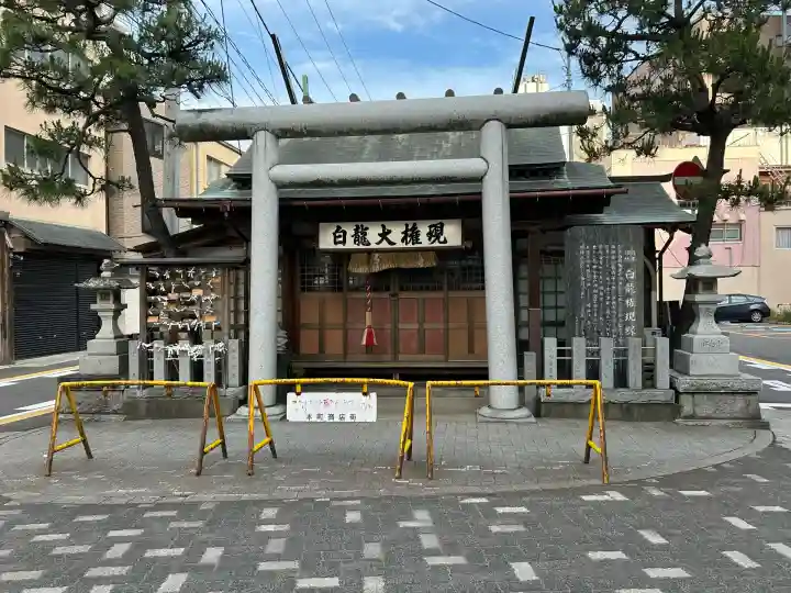 白龍権現神社(新潟県)