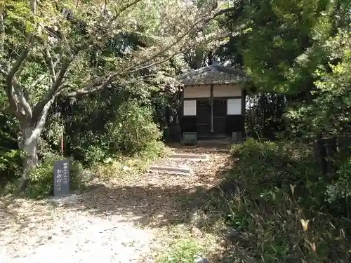 三明院(大分県)