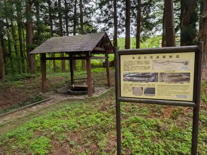 土津神社|こどもと出世の神さま(福島県)