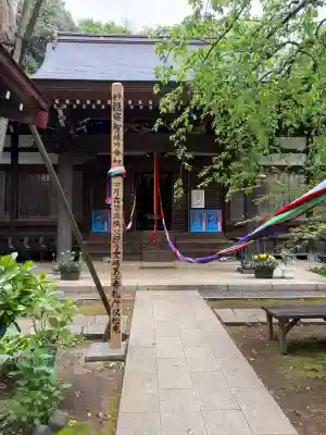 眞福寺(神奈川県)
