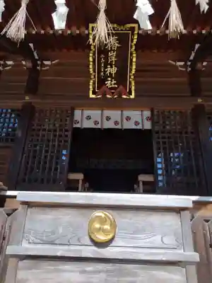 椿岸神社(三重県)
