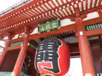 浅草寺の山門・神門