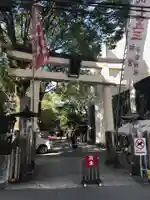子安神社の鳥居