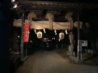 赤城神社の山門・神門