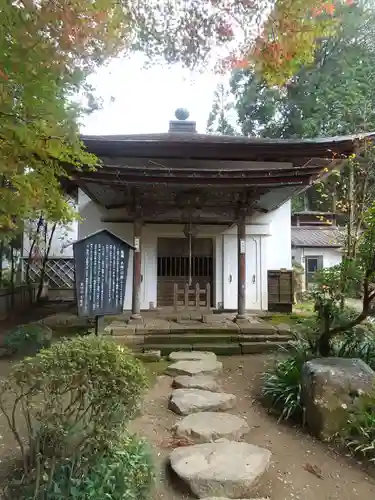 大雄寺(栃木県)