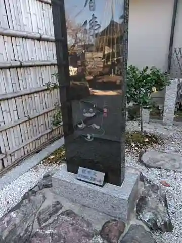 信松院のその他建物