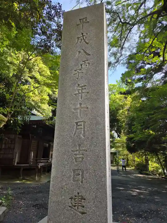 金刀比羅神社のその他建物