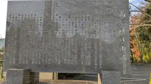 白鬚神社(滋賀県)