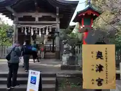 江島神社の末社