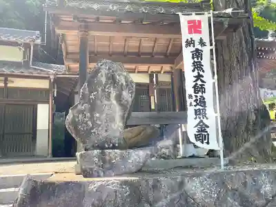 福龍寺(三重県)