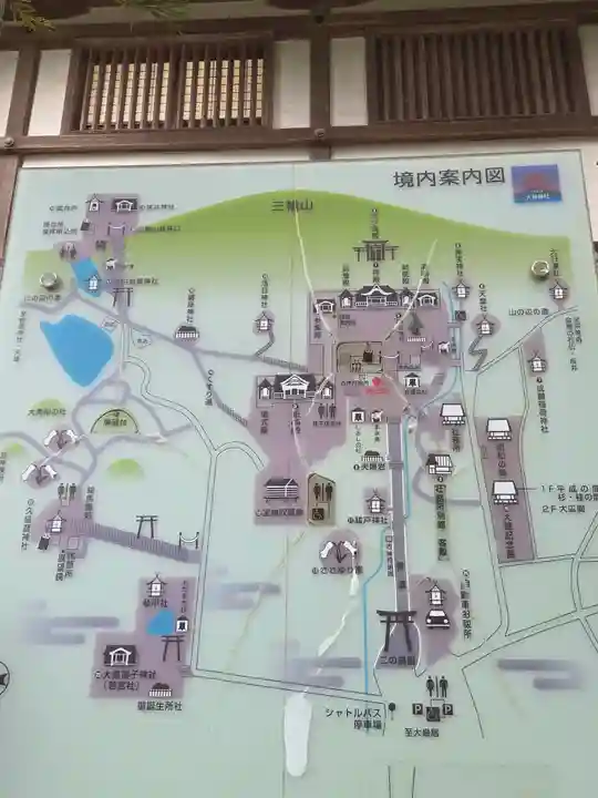 大神神社(奈良県)