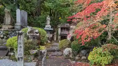 即成院(京都府)