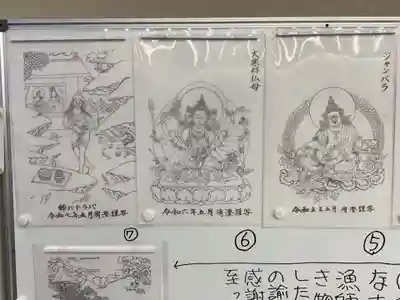 万松寺(愛知県)