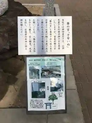 徳井神社(兵庫県)