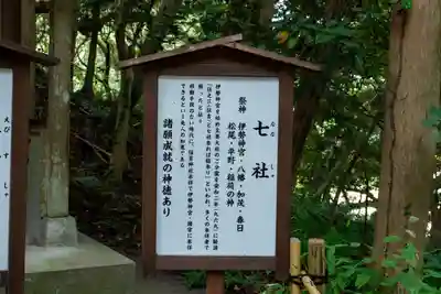 住吉神社(山口県)