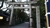 岡崎神社の鳥居