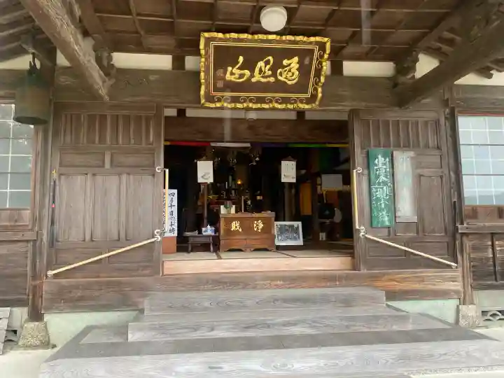 光明寺の{uncategorized: "未分類", other: "その他", undefined: "問題あり", building: "その他建物", grave: "お墓", sacred_gate: "鳥居", guardian: "狛犬", statue: "像", buddha: "仏像", history: "歴史", nature: "自然", garden: "庭園", animal: "動物", pagoda: "塔", temizu: "手水舎", mountain_gate: "山門・神門", sanctuary: "本殿・本堂", subordinate: "末社・摂社", art: "芸術", scenery: "景色", jizo: "地蔵", ema: "絵馬", goshuin: "御朱印", omikuji: "おみくじ", items: "授与品その他", amulet: "お守り", goshuincho: "御朱印帳", eats: "食事", festival: "お祭り", votive_dance: "神楽", shichigosan: "七五三参", wedding: "結婚式", experience: "体験その他", initially: "初詣", around: "周辺", anti_infection: "感染症対策"}