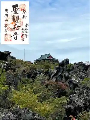 寛永寺別院浅間山観音堂(群馬県)