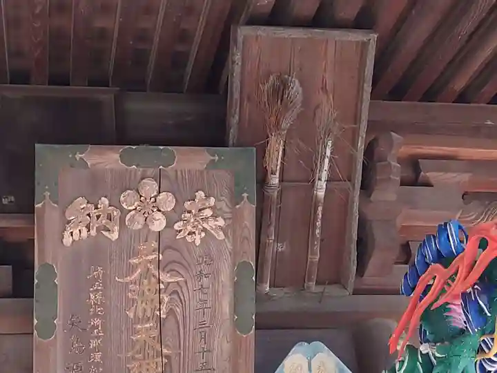 高鳥天満宮のその他建物