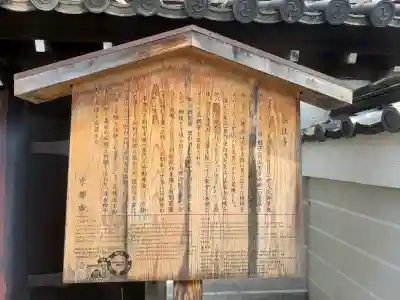 後白河院御聖蹟　法住寺の{uncategorized: "未分類", other: "その他", undefined: "問題あり", building: "その他建物", grave: "お墓", sacred_gate: "鳥居", guardian: "狛犬", statue: "像", buddha: "仏像", history: "歴史", nature: "自然", garden: "庭園", animal: "動物", pagoda: "塔", temizu: "手水舎", mountain_gate: "山門・神門", sanctuary: "本殿・本堂", subordinate: "末社・摂社", art: "芸術", scenery: "景色", jizo: "地蔵", ema: "絵馬", goshuin: "御朱印", omikuji: "おみくじ", items: "授与品その他", amulet: "お守り", goshuincho: "御朱印帳", eats: "食事", festival: "お祭り", votive_dance: "神楽", shichigosan: "七五三参", wedding: "結婚式", experience: "体験その他", initially: "初詣", around: "周辺", anti_infection: "感染症対策"}