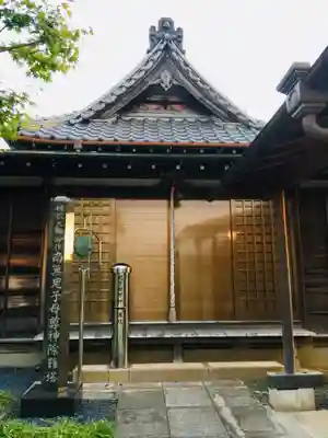 城立寺の本殿・本堂
