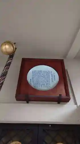 火防　陶器神社（坐摩神社末社）のその他建物