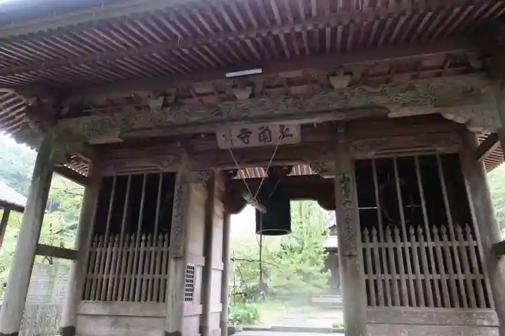 三角寺(愛媛県)