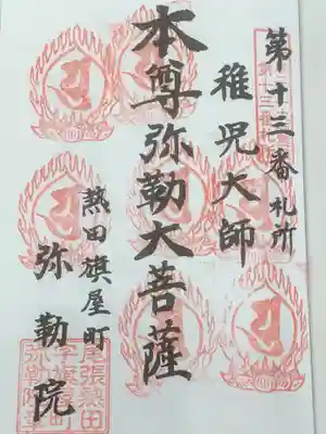 7度目になります。