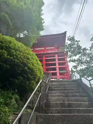 浪切不動院(千葉県)