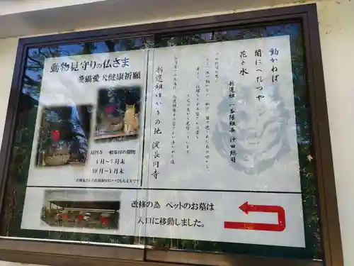 文相寺(京都府)