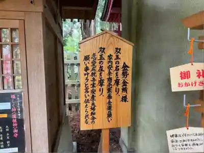 鳥谷崎神社(岩手県)