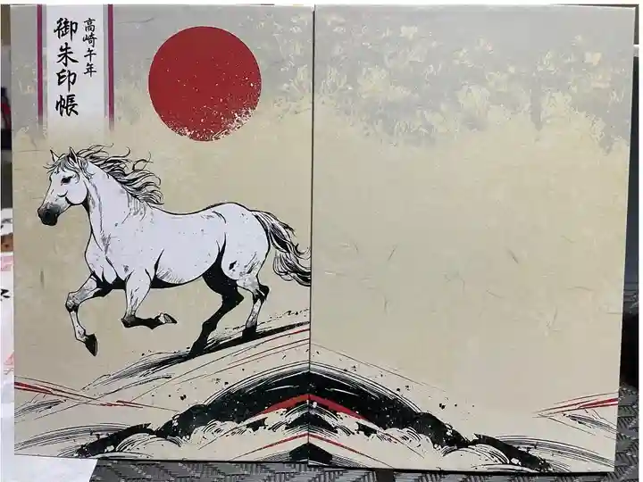 高崎午年 御朱印帳 ⛩️八幡八幡宮 ⛩️群馬縣護國神社 ⛩️鳥子稲荷神社 ⛩️五霊神社 ⛩️和泉神社 ⛩️進雄神社 ⛩️倉賀野神社 ⛩️山名八幡宮 ⛩️於菊稲荷神社 ⛩️八幡宮(八幡原)