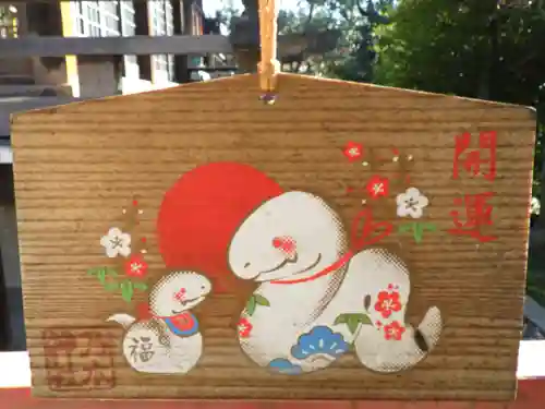 京都乃木神社の絵馬