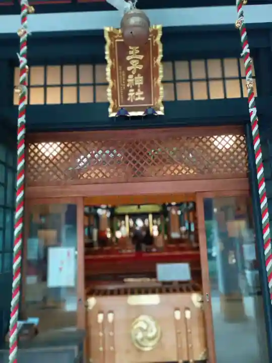王子神社(東京都)