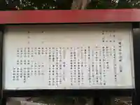 八幡神社(千葉県)