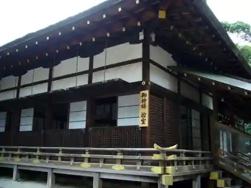 賀茂別雷神社（上賀茂神社）の建物その他