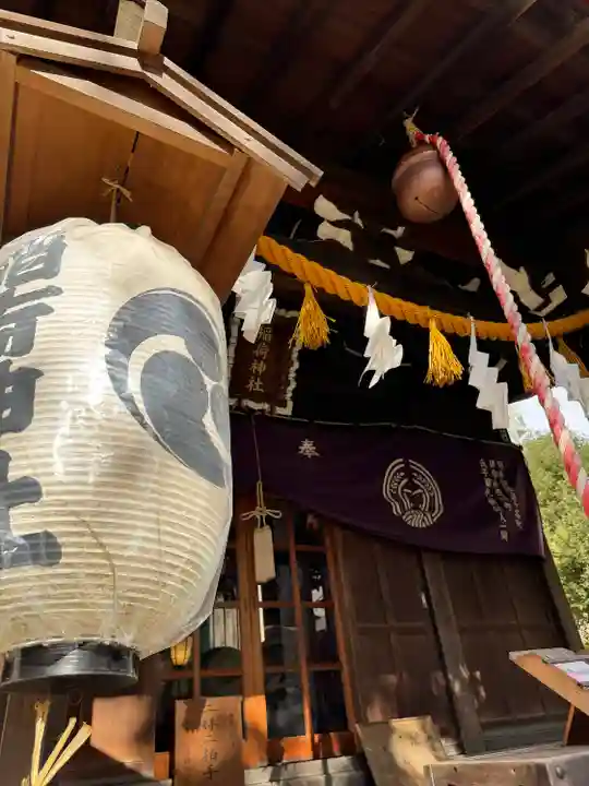 腰掛稲荷神社(東京都)