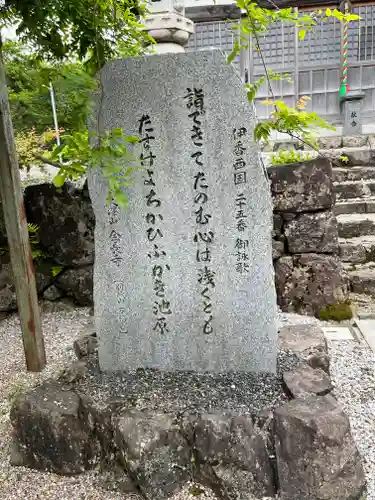 全長寺(滋賀県)