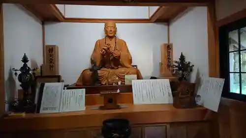 八海神社(新潟県)