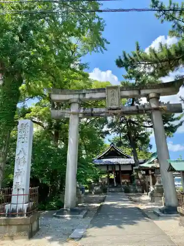 八幡神社の鳥居