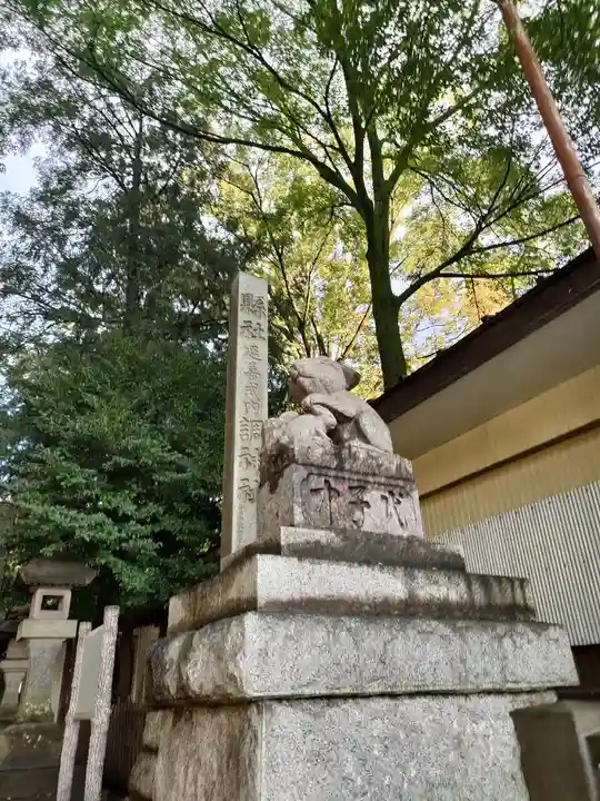 調神社(埼玉県)