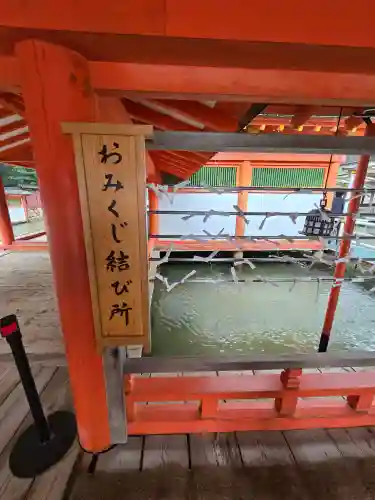 厳島神社の{uncategorized: "未分類", other: "その他", undefined: "問題あり", building: "その他建物", grave: "お墓", sacred_gate: "鳥居", guardian: "狛犬", statue: "像", buddha: "仏像", history: "歴史", nature: "自然", garden: "庭園", animal: "動物", pagoda: "塔", temizu: "手水舎", mountain_gate: "山門・神門", sanctuary: "本殿・本堂", subordinate: "末社・摂社", art: "芸術", scenery: "景色", jizo: "地蔵", ema: "絵馬", goshuin: "御朱印", omikuji: "おみくじ", items: "授与品その他", amulet: "お守り", goshuincho: "御朱印帳", eats: "食事", festival: "お祭り", votive_dance: "神楽", shichigosan: "七五三参", wedding: "結婚式", experience: "体験その他", initially: "初詣", around: "周辺", anti_infection: "感染症対策"}