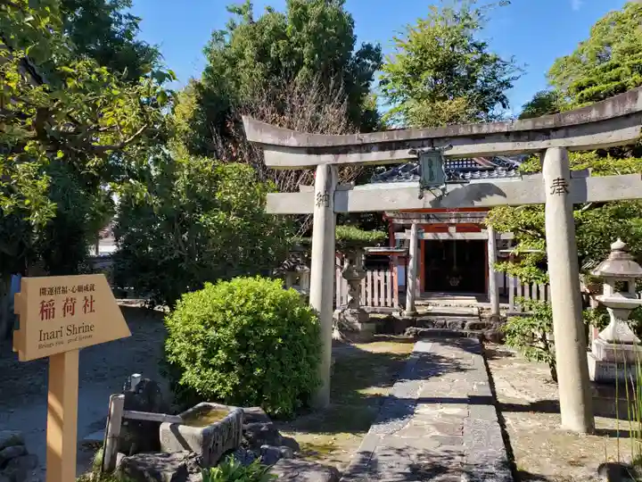 蓮華王院(三十三間堂)の末社・摂社