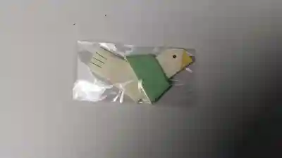 滑川神社 - 仕事と子どもの守り神のおみくじ