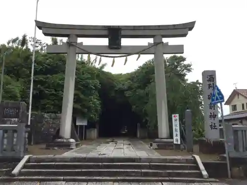 酒列磯前神社の鳥居